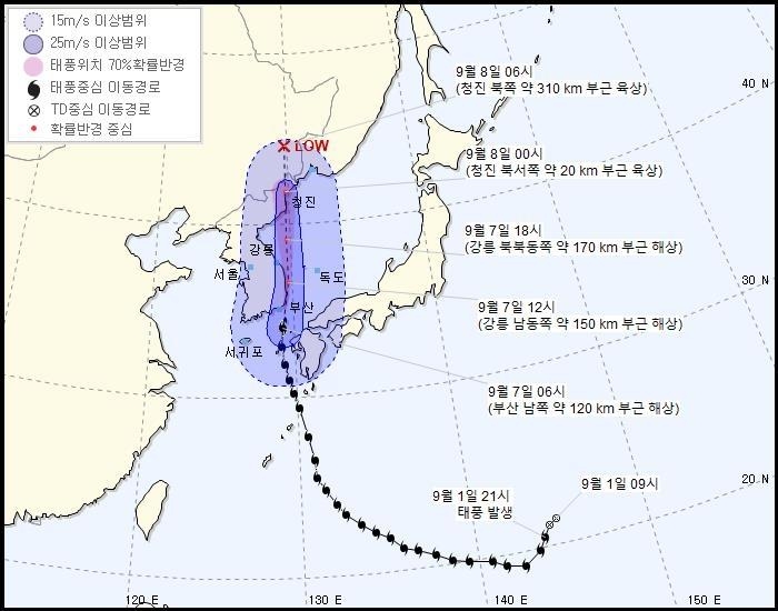 This image provided by the Korea Meteorological Administration (KMA) shows the expected path of Typhoon Haishen as of 6 a.m. on Sept. 7, 2020. (PHOTO NOT FOR SALE) (Yonhap)
