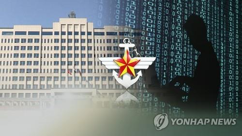 Hacking attempts on S. Korean military info system on constant surge over past 5 years: data