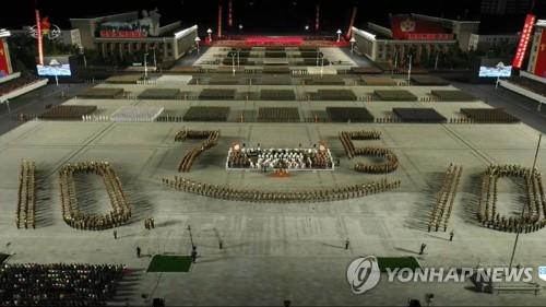 North Korean troops gather at Kim Il-sung Square in Pyongyang on Oct. 10, 2020, during a military parade to mark the 75th founding anniversary of the ruling Workers' Party, in this photo captured from the Korean Central Television. (For Use Only in the Republic of Korea. No Redistribution) (Yonhap)