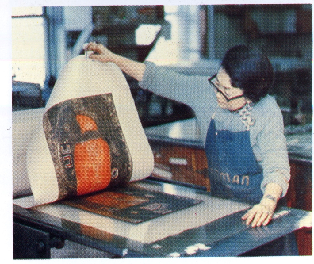 This undated photo, provided by the National Museum of Modern and Contemporary Art, shows artist Park Re-hyun at work. (PHOTO NOT FOR SALE)(Yonhap)