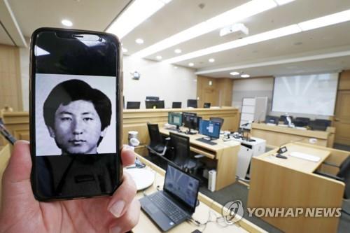 Notorious serial killing suspect attends retrial of 1988 murder case |  Yonhap News Agency