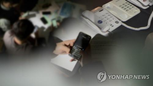 8 members of voice phishing ring arrested amid suspicions of link to N.K. hacker - 1