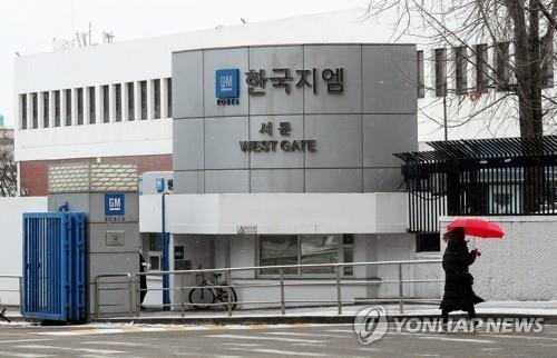 This file photo, taken on Feb. 17, 2020, shows GM Korea's Bupyeong plant in Incheon, just west of Seoul. (Yonhap) 