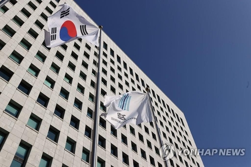 This photo shows the building of the Supreme Prosecutors Office in Seoul on Nov. 25, 2020. (Yonhap) 