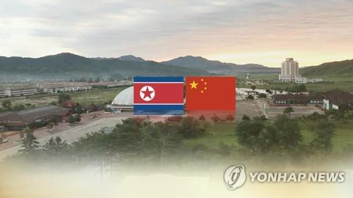 N. Korea-China trade dips 73 pct this year on pandemic impact - 1