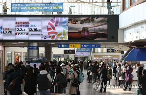Passengers wait for trains delayed by industrial action by unionized Korea Railroad Corp. (KORAIL) workers at Seoul station on Nov. 27, 2020. (Yonhap)