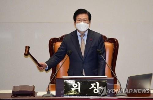 (2nd LD) Nat'l Assembly passes contentious bill on new investigative organ amid opposition protests