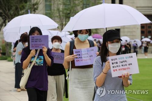 Seoul city announces measures to root out sexual misconduct at work