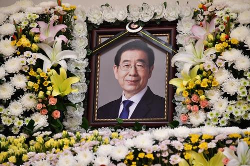 This photo provided by the Seoul city government shows a portrait of former Seoul Mayor Park Won-soon placed in his funeral home at Seoul National University Hospital on July 10, 2020. (Yonhap)