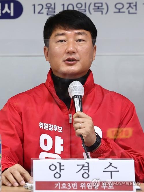 This file photo, taken on Dec. 10, 2020, shows Yang Kyeong-su, the chairman-elect of the Korean Confederation of Trade Unions, speaking during an election debate. (Yonhap)