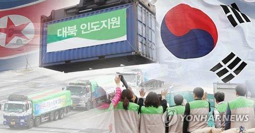 An image of South Korea's humanitarian aid for North Korea (Yonhap)