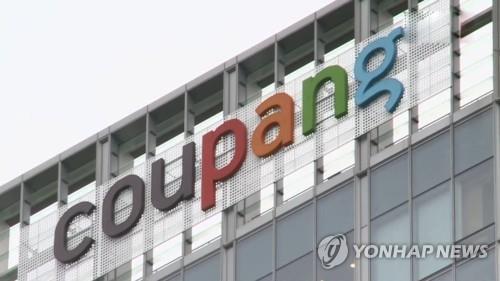 S. Korean e-commerce giant Coupang makes U.S. debut at NYSE - 1