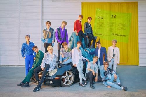 This image provided by Pledis Entertainment shows K-pop boy band Seventeen. (PHOTO NOT FOR SALE) (Yonhap)
