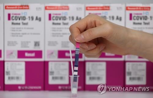 This photo dated April 12, 2021, shows the rapid COVID-19 self-testing kit made by SD Biosensor Inc. (Yonhap) 