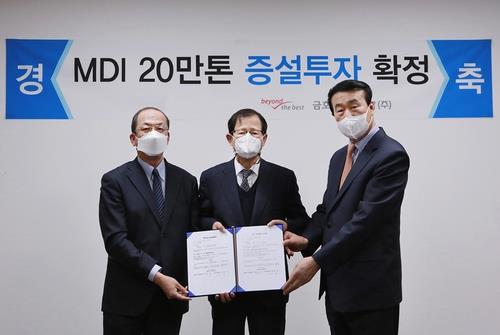 Park Chan-koo (C), chairman of South Korea's Kumho Petrochemical, and On Yong-hyun (R), CEO of Kumho Mitsui Chemicals, pose for a photo after approving a 400 billion-won (US$358 million) investment plan to expand a methylene diphenyl diisocyanate (MDI) factory in Yeosu, 455 kilometers southwest of Seoul, on April 21, 2021, in this photo provided by Kumho Petrochemicals. (PHOTO NOT FOR SALE) (Yonhap)