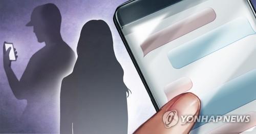 This illustrated image depicts an online romance scam. (Yonhap) 
