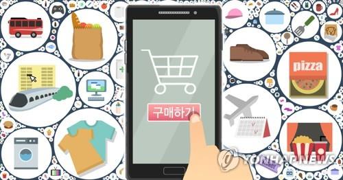 (LEAD) Nearly 80 pct of S. Korean consumers increase online shopping amid pandemic - 1