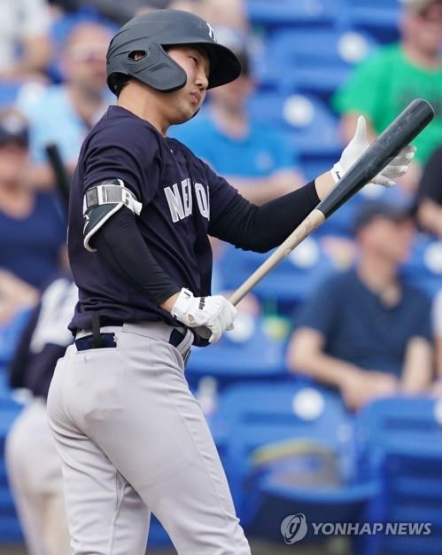 LEAD) S. Korean Park Hoy-jun makes MLB debut with Yankees