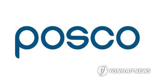 POSCO joins hands with partners to develop liquefied CO2 carrier by 2025