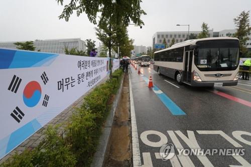 Jincheon flooded with shopping mall orders after hosting Afghan refugees
