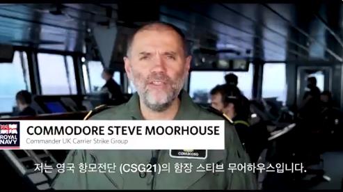 British Royal Navy Commodore Steve Moorhouse, commander of an aircraft carrier strike group, speaks in a video posted on Twitter on Aug. 30, 2021. (PHOTO NOT FOR SALE) (Yonhap)