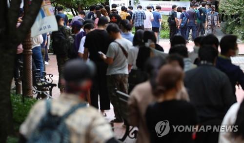 People wait in long lines to take coronavirus tests at a screening station in Daegu, southeastern South Korea, on Sept. 24, 2021. (Yonhap)