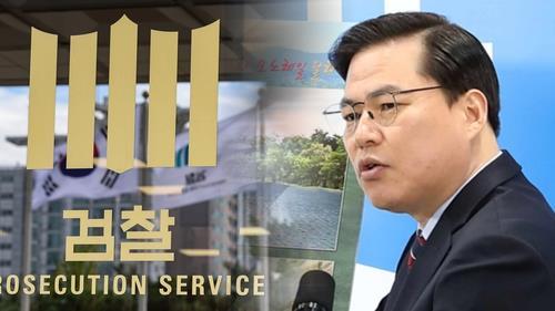 (3rd LD) Key suspect in Seongnam land development scandal arrested