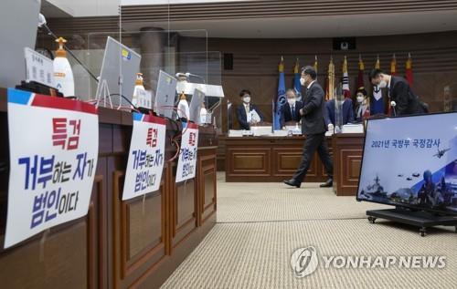 (2nd LD) S. Korea to beef up missile detection capabilities against N.K. threats: JCS