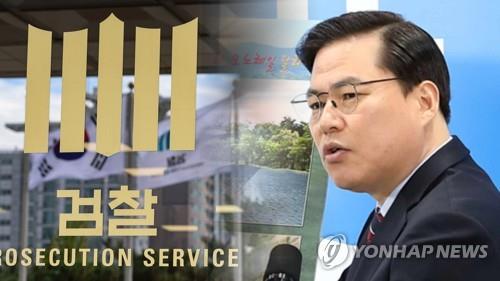 Police seize key suspect's phone in Seongnam land development scandal