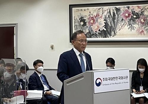 South Korean Ambassador to the United States Lee Soo-hyuck (at podium) delivers opening remarks at the start of an annual parliamentary audit at the South Korean Embassy in Washington on Oct. 13, 2021. (Yonhap)