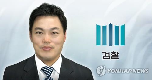 Prosecutor General Kim previously worked as legal adviser to Seongnam city