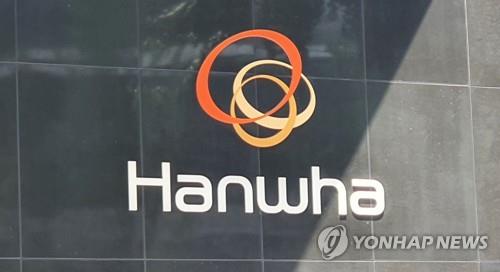 Hanwha Energy launches ESG committee to beef up sustainable management - 1