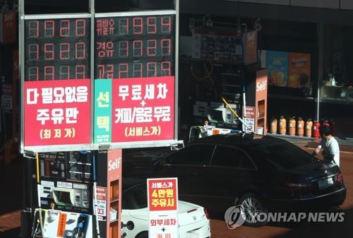 This photo, taken Oct. 17, 2021, shows a gas price sign at a filling station in Seoul. (Yonhap) 