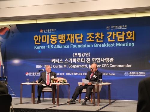 (LEAD) N. Korean threat won't change even after end-of-war declaration: ex-USFK chief