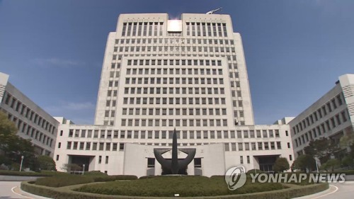 This photo provided by Yonhap News TV shows the Supreme Court in southern Seoul. (PHOTO NOT FOR SALE) (Yonhap)