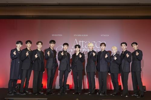 This photo provided by Pledis Entertainment shows K-pop boyband Seventeen. (PHOTO NOT FOR SALE) (Yonhap)