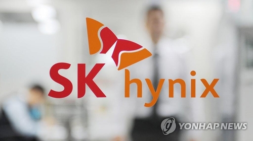 The corporate logo of South Korean chipmaker SK hynix Inc. (Yonhap)