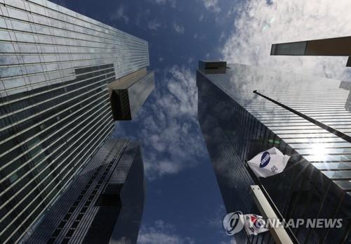 The file photo shows the headquarters of Samsung Electronics Co. in southern Seoul on Aug. 9, 2021. (Yonhap)