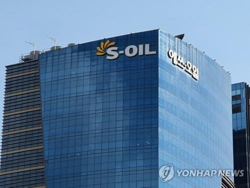 (2nd LD) S-Oil Q3 net soars elevenfold on strong petrochem sales