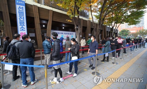 Seoul citizens wait in line to get tested for the coronavirus at a testing center in eastern Seoul on Nov. 4, 2021. (Yonhap)