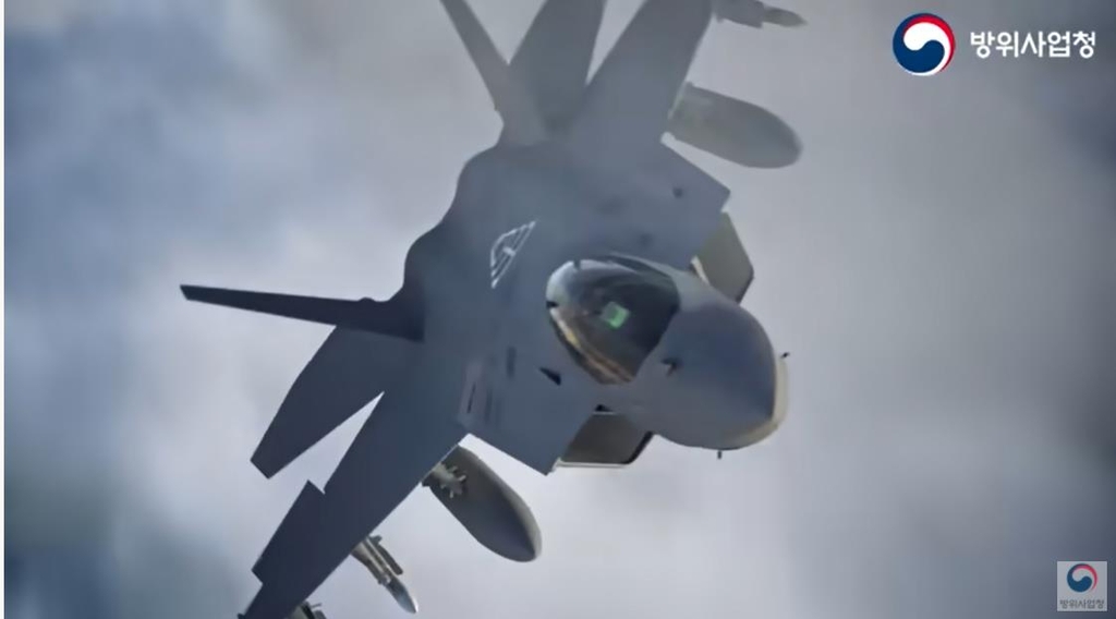 Shown in this image captured from a video clip posted on YouTube by the Defense Acquisition Program Administration (DAPA) is South Korea's first homegrown fighter jet, the KF-21. (PHOTO NOT FOR SALE) (Yonhap)