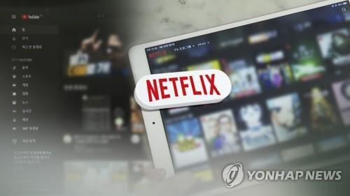 Netflix raises subscription fees in S. Korea amid controversies over network usage