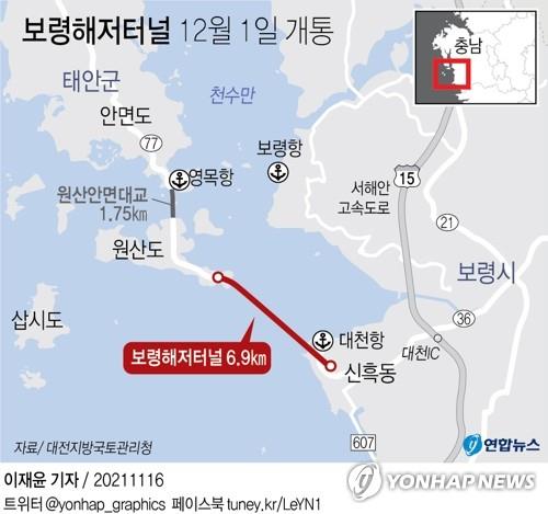 This map shows the 6.9-km-long route of the Boryeong Undersea Tunnel newly built in central South Korea. (Yonhap)