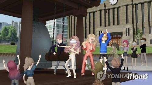 More than 16,000 joined year-end bell-ringing festival in metaverse