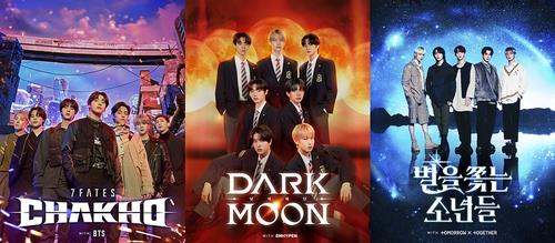 This combined image provided by Hybe shows posters of "7Fates: Chakho," "Dark Moon" and "The Star Seekers," respectively. (PHOTO NOT FOR SALE) (Yonhap)