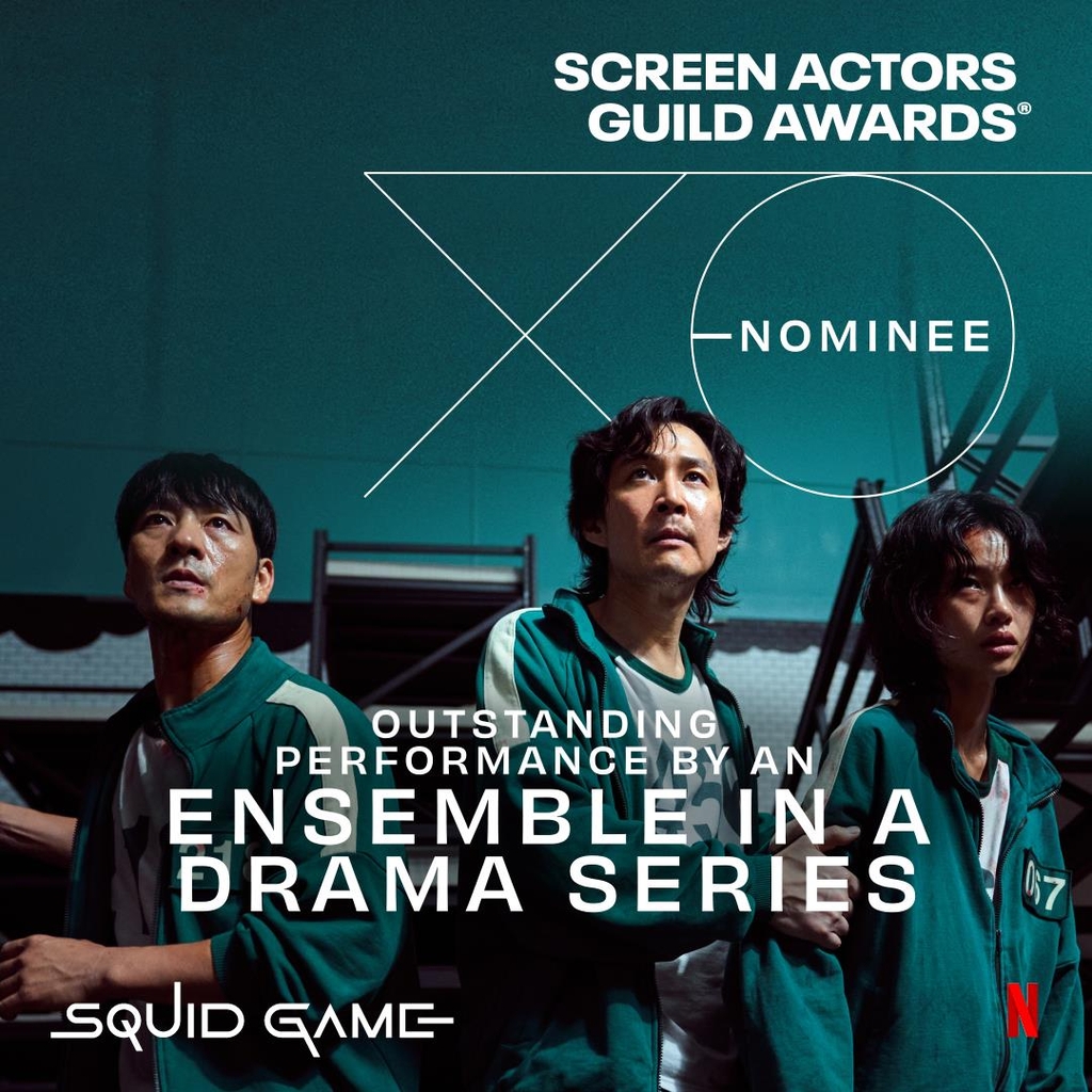 This image provided by the Screen Actors Guild Awards highlights "Squid Game" as a nominee for Outstanding Performance by an Ensemble in a Drama Series on Jan. 12, 2022. (PHOTO NOT FOR SALE) (Yonhap)