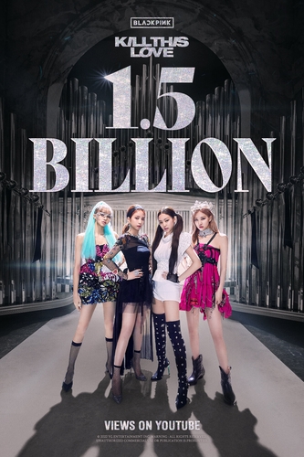This image provided by YG Entertainment celebrates the music video for BLACKPINK's 2019 hit song "Kill This Love" surpassing 1.5 billion YouTube views. (PHOTO NOT FOR SALE) (Yonhap)