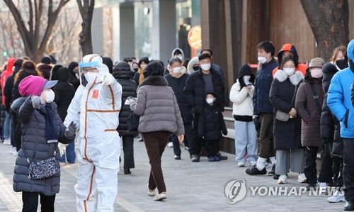 People wait in line at a testing site at Songpa Public Health Center in Seoul on Feb. 3, 2022. (Yonhap)