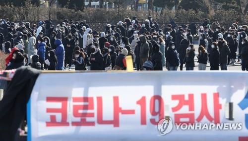 People wait in line to get tested for the coronavirus in Songpa, eastern Seoul, on Feb. 7, 2022. (Yonhap)