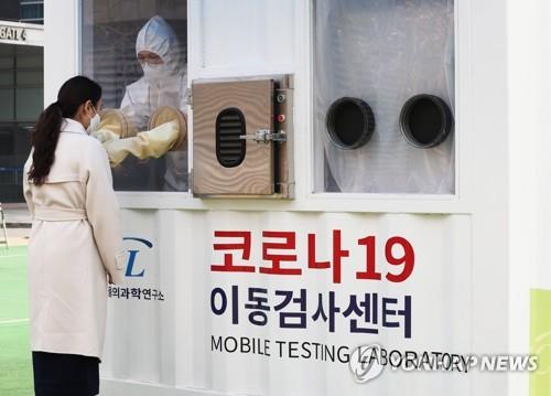 Researchers demonstrate how to use a mobile COVID-19 testing laboratory at Seoul Clinical Laboratories in Yongin, 49 kilometers south of Seoul, on Feb. 25, 2022. The education ministry plans to conduct coronavirus tests with mobile COVID-19 testing laboratories when coronavirus infections occur at schools. (Yonhap)